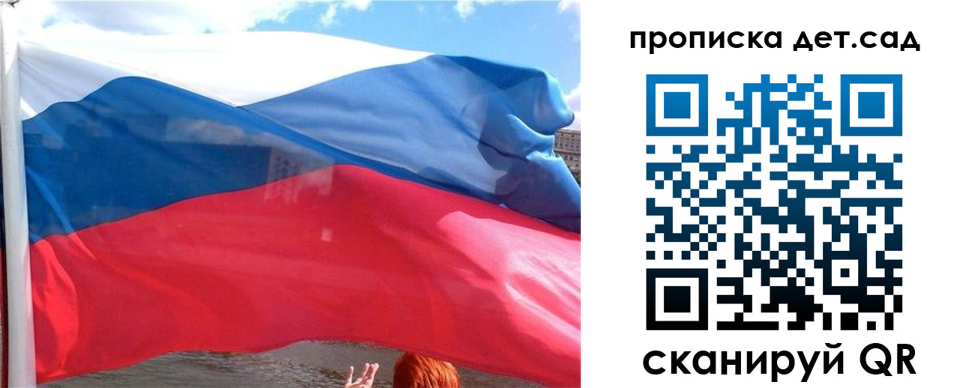 прописка от собственника в Лабытнанги